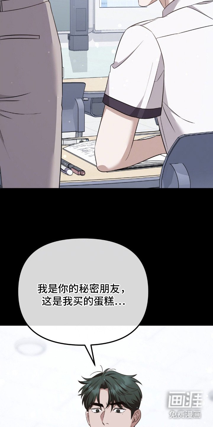 第21章：水果蛋糕