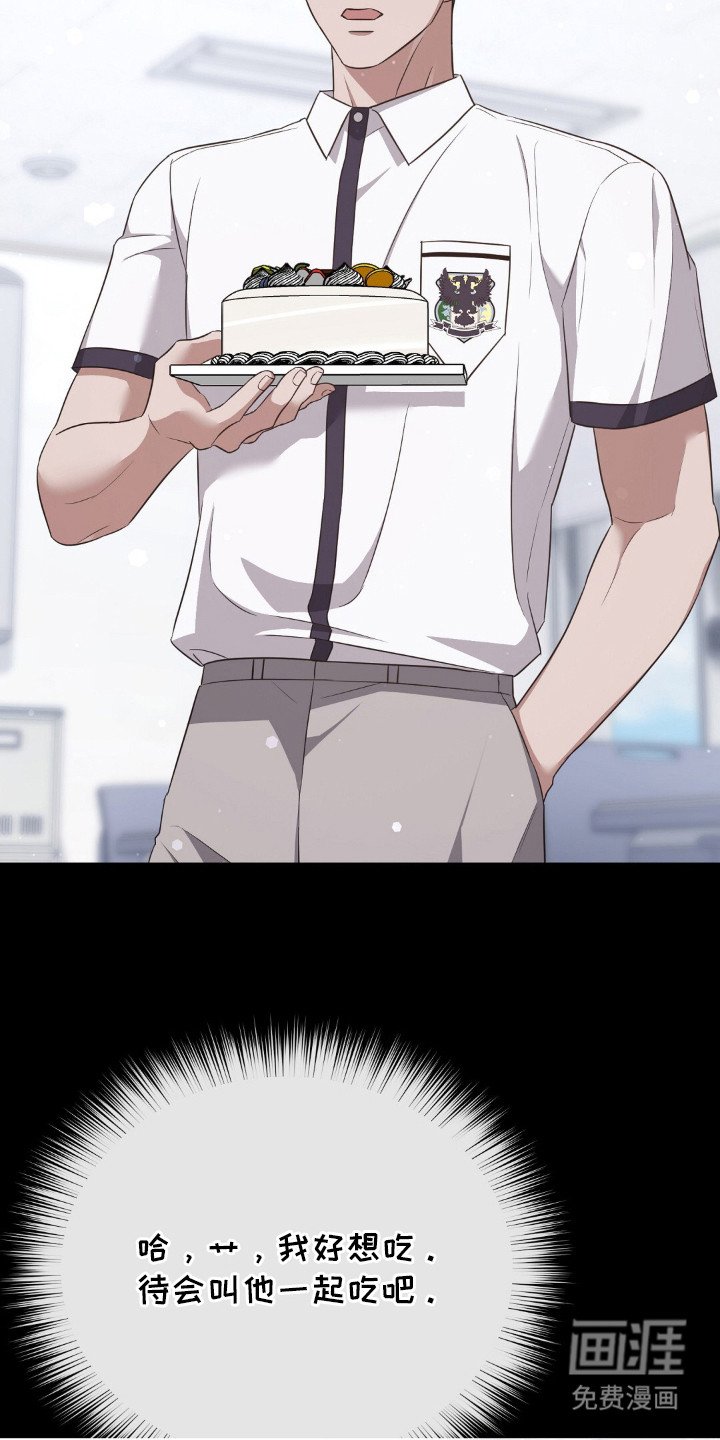第21章：水果蛋糕