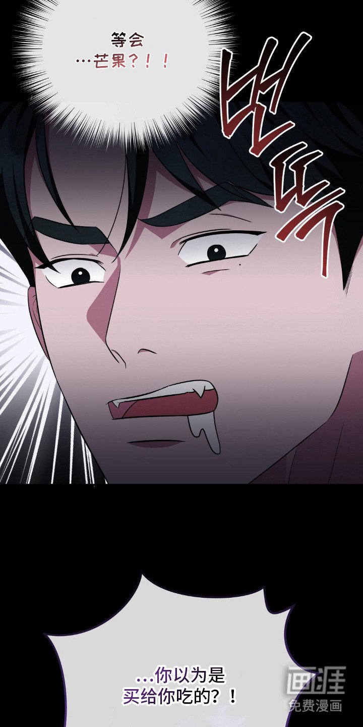第21章：水果蛋糕