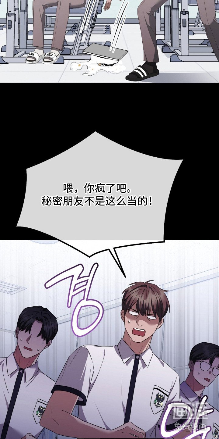 第21章：水果蛋糕