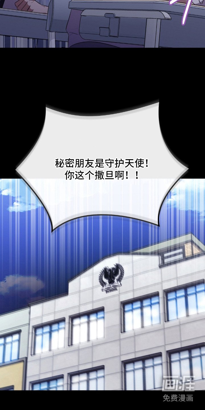 第21章：水果蛋糕
