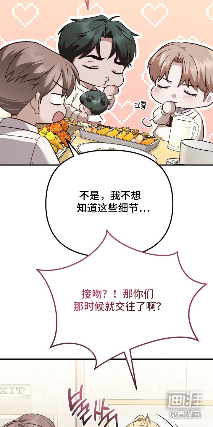 第21章：水果蛋糕