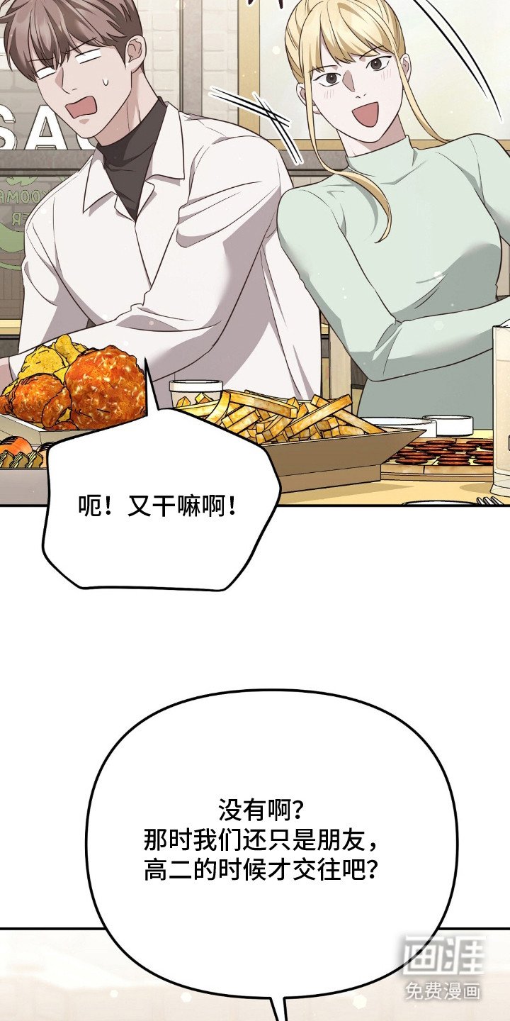 第21章：水果蛋糕