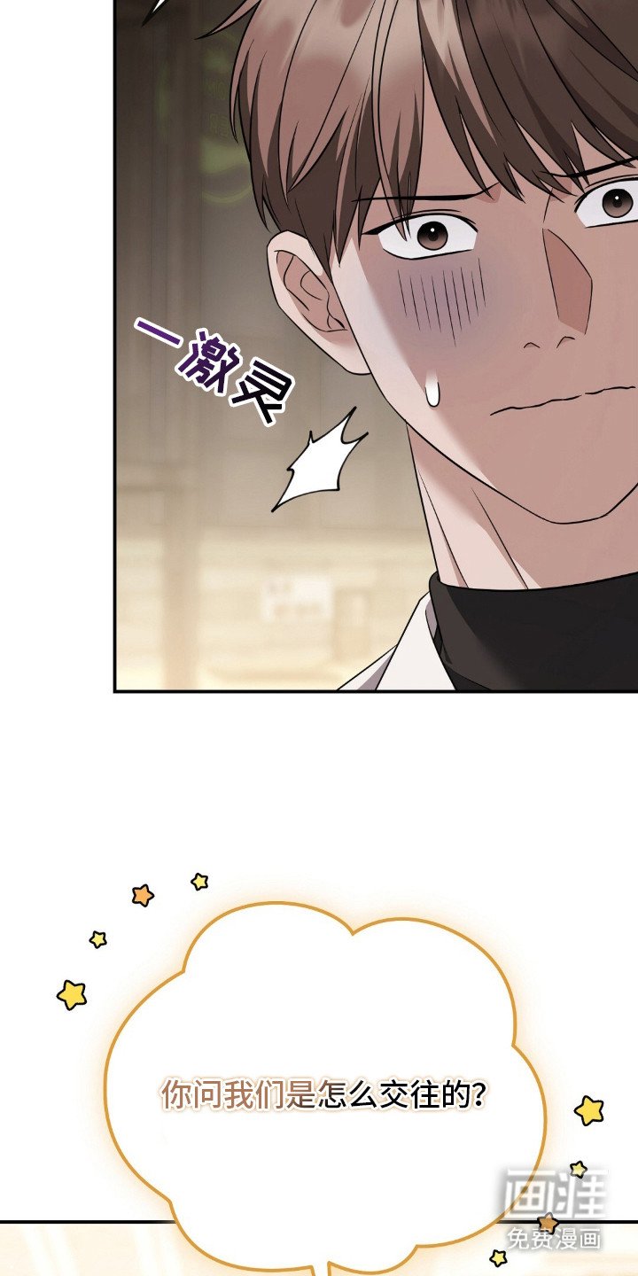 第21章：水果蛋糕