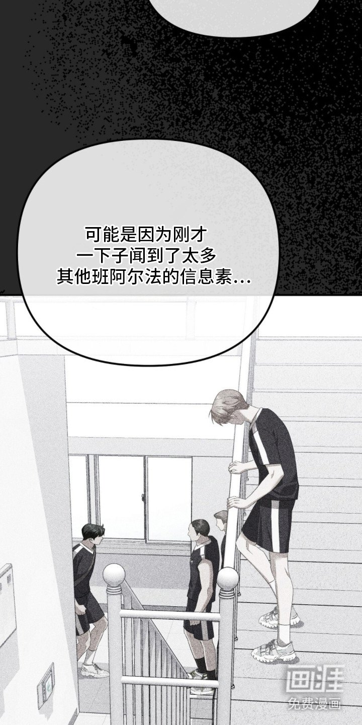 第24章：發熱期