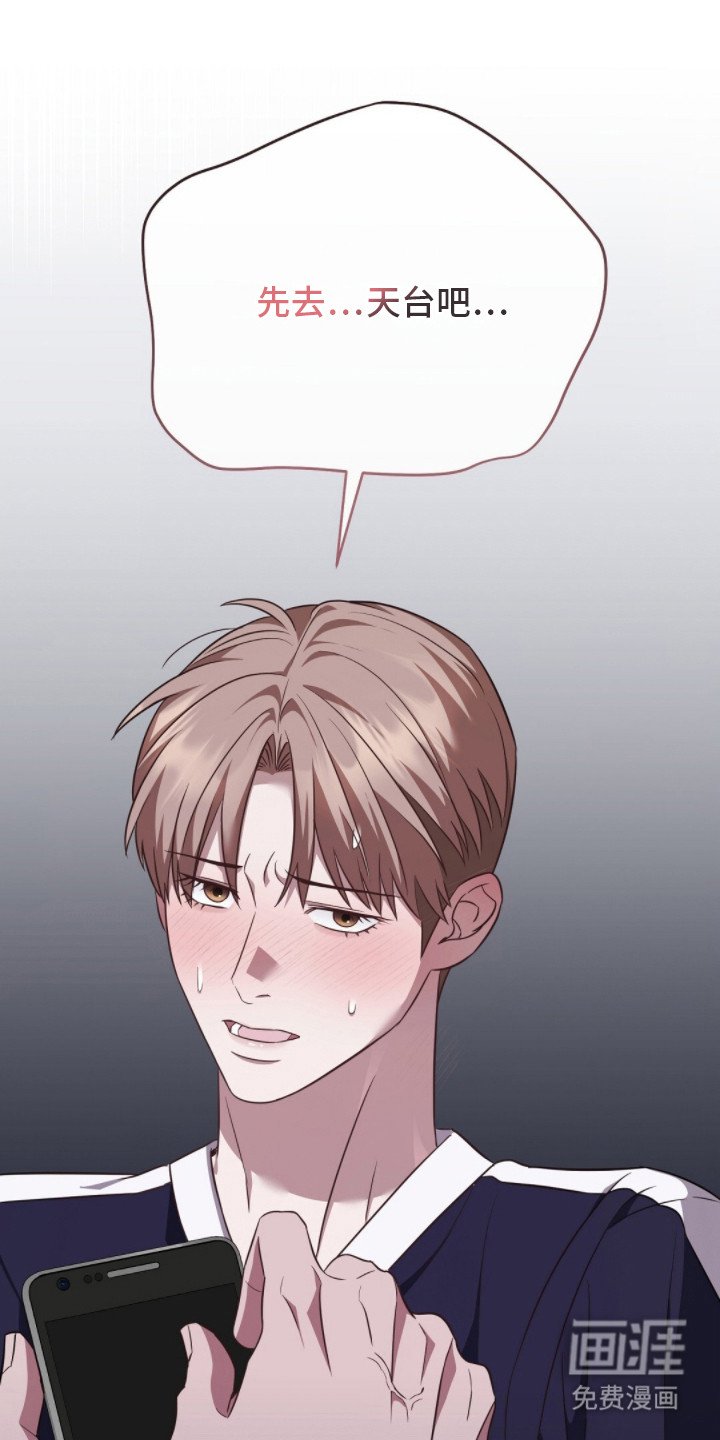 第24章：發熱期