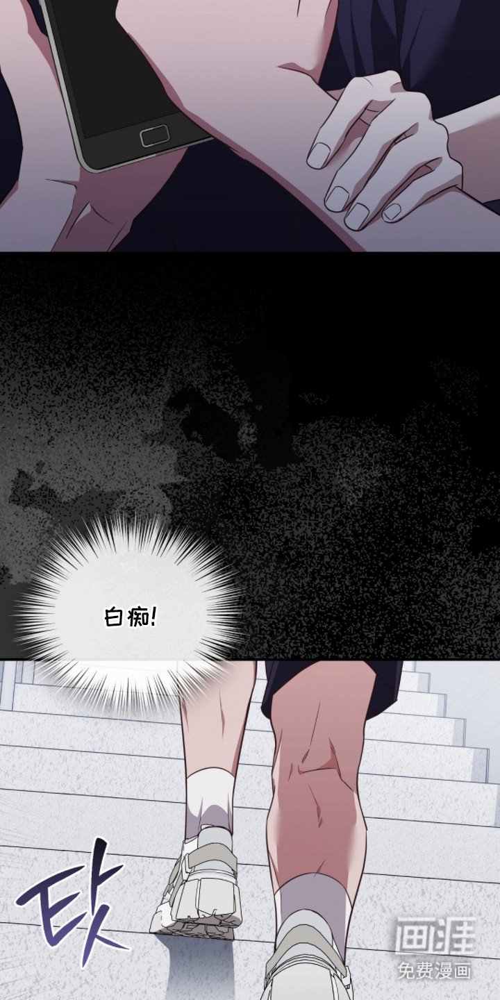 第24章：發熱期