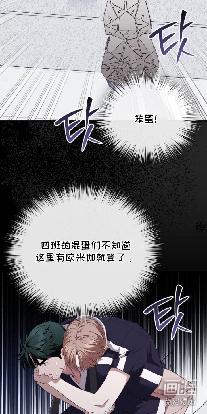 第24章：發熱期