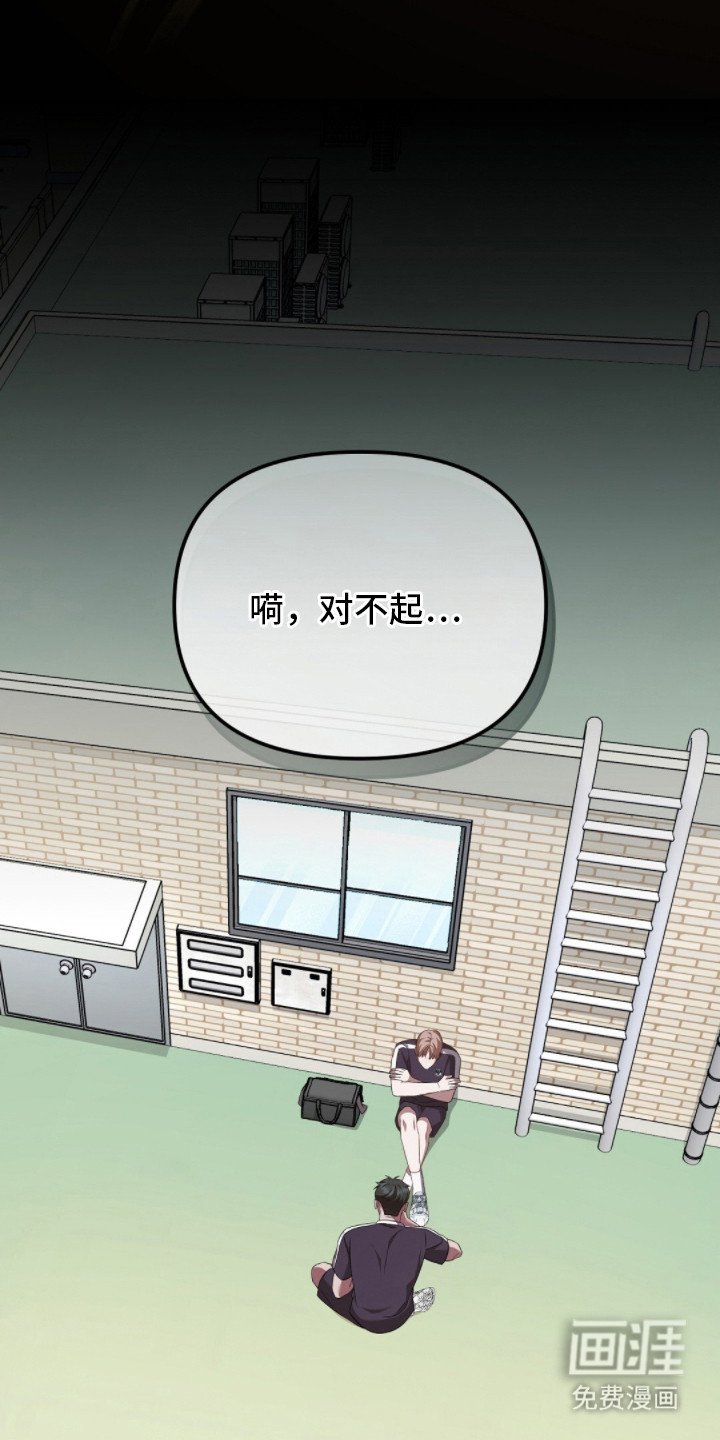 第24章：發熱期