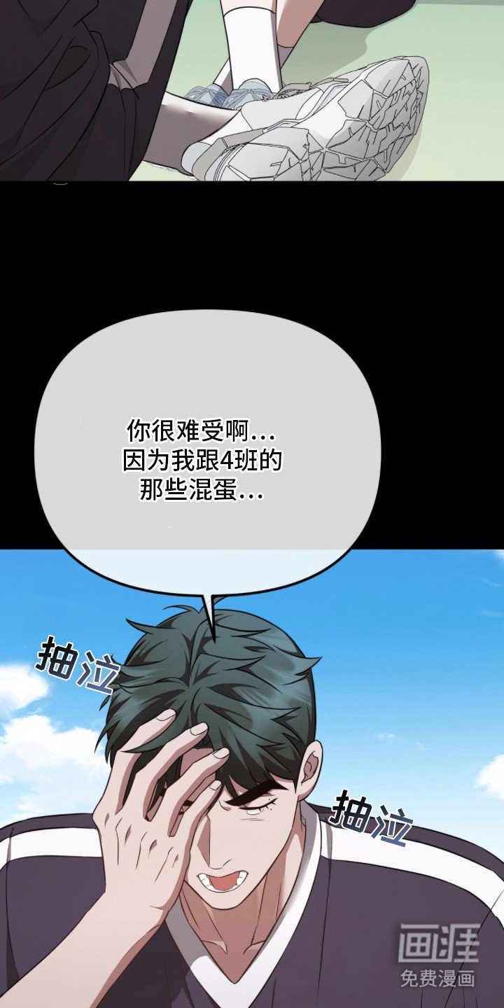 第24章：發熱期