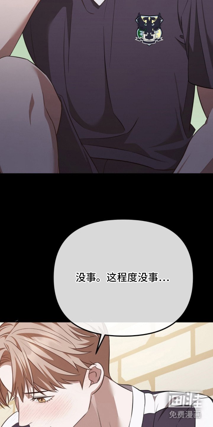 第24章：發熱期