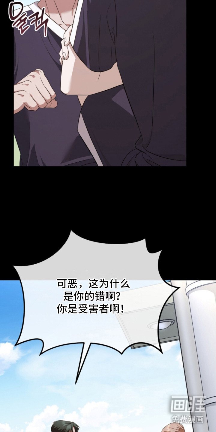 第24章：發熱期