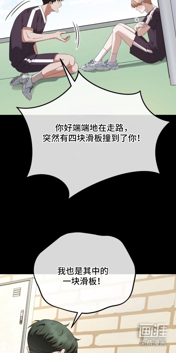 第24章：發熱期