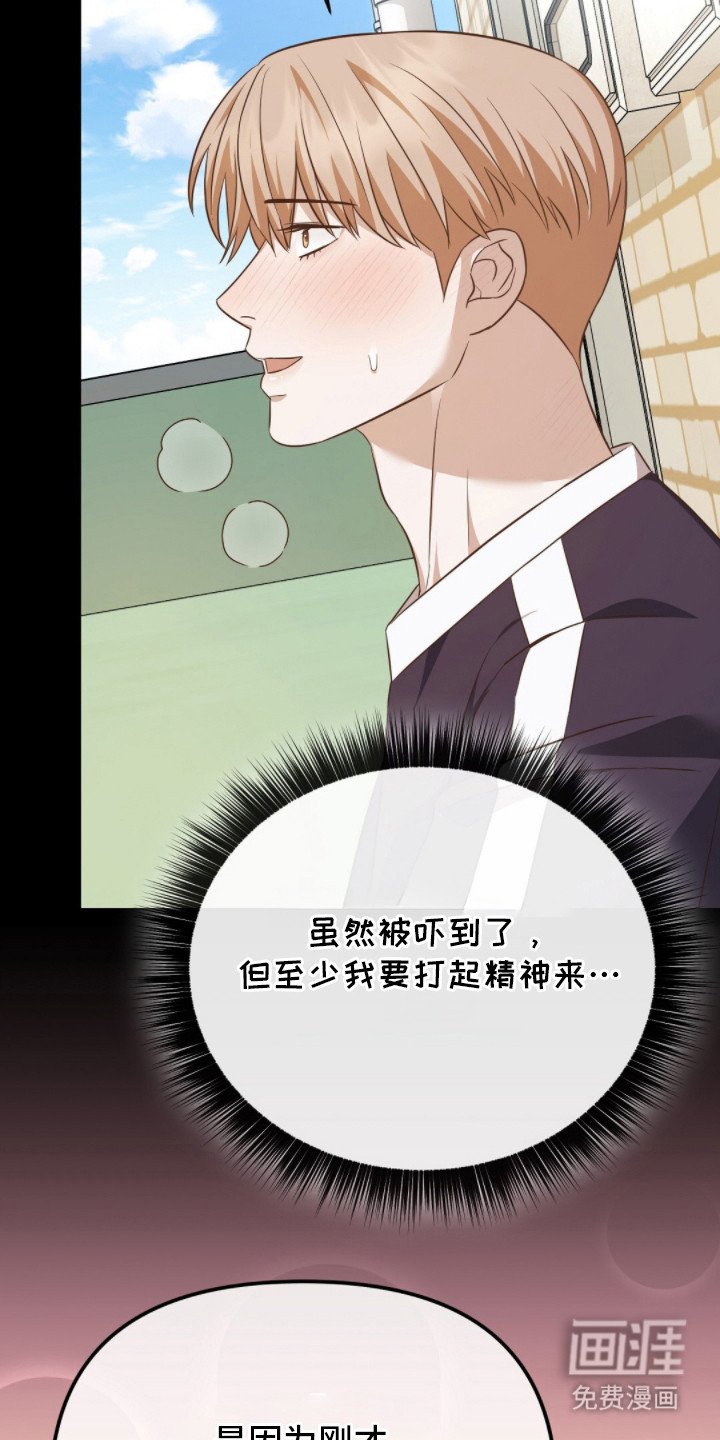 第24章：發熱期