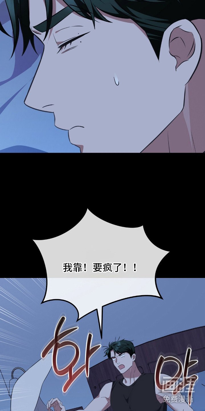 第27章：信息素沐浴