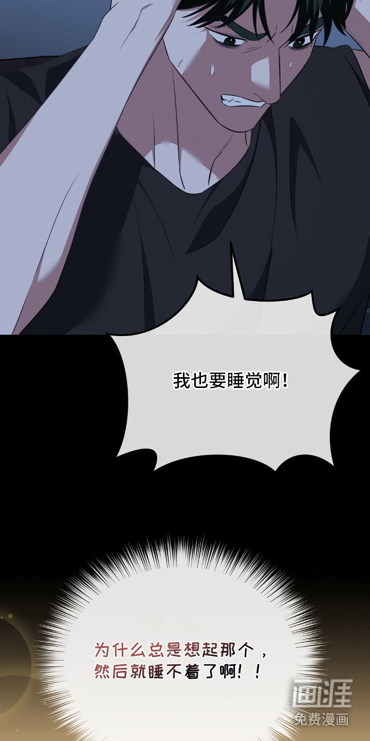 第27章：信息素沐浴