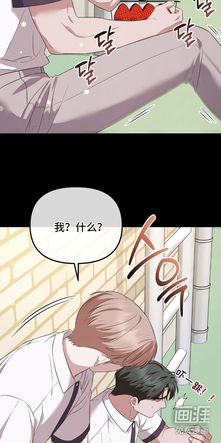 第27章：信息素沐浴