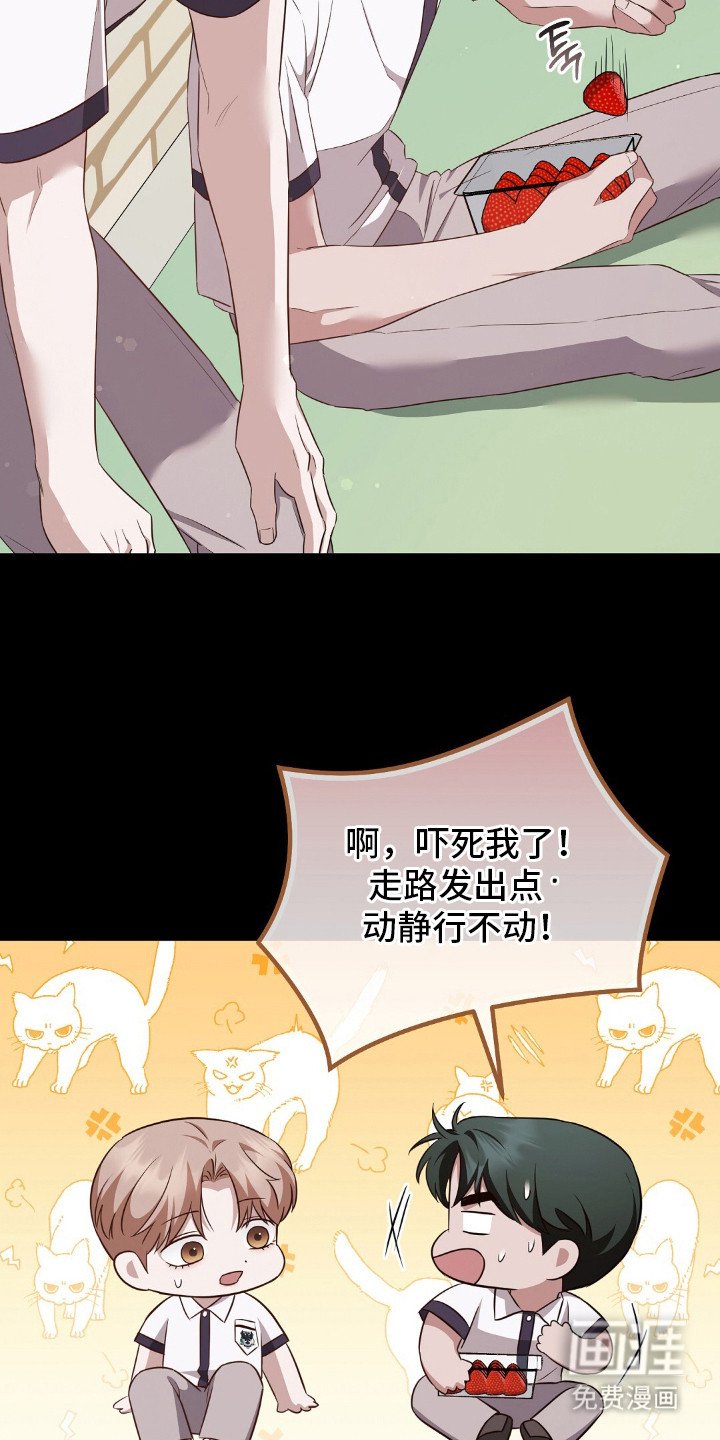 第27章：信息素沐浴