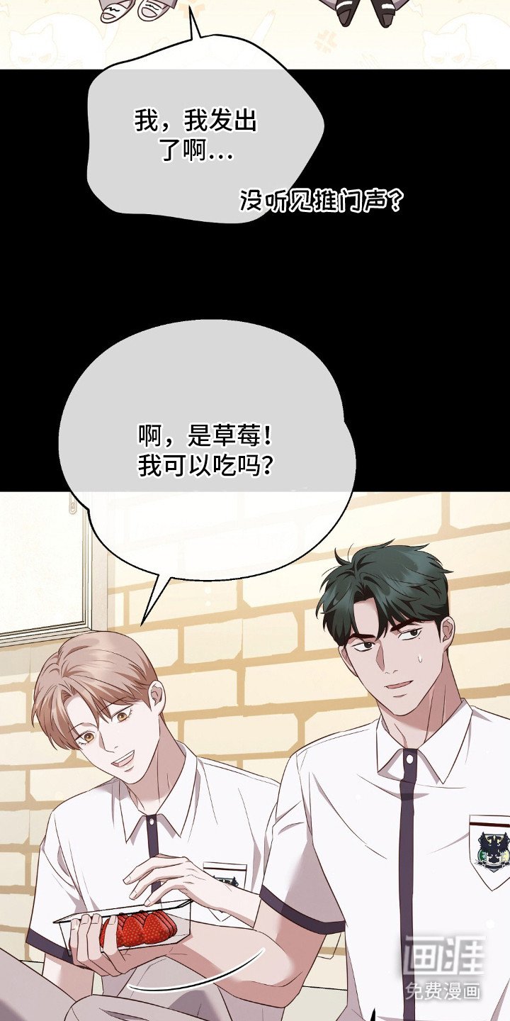第27章：信息素沐浴