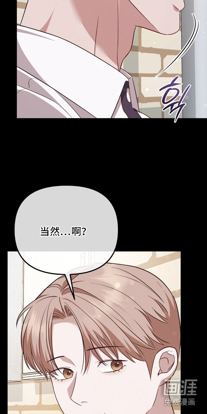 第27章：信息素沐浴