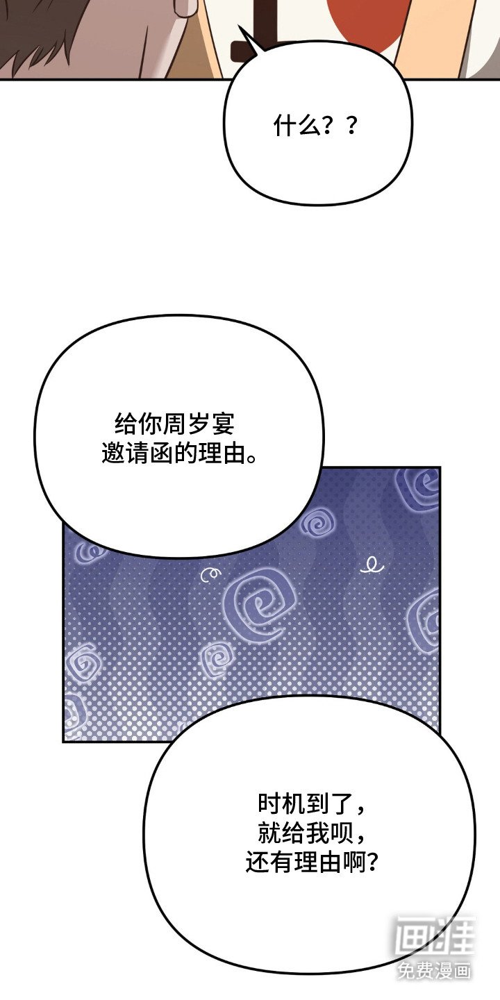 第3章：第一次赢了