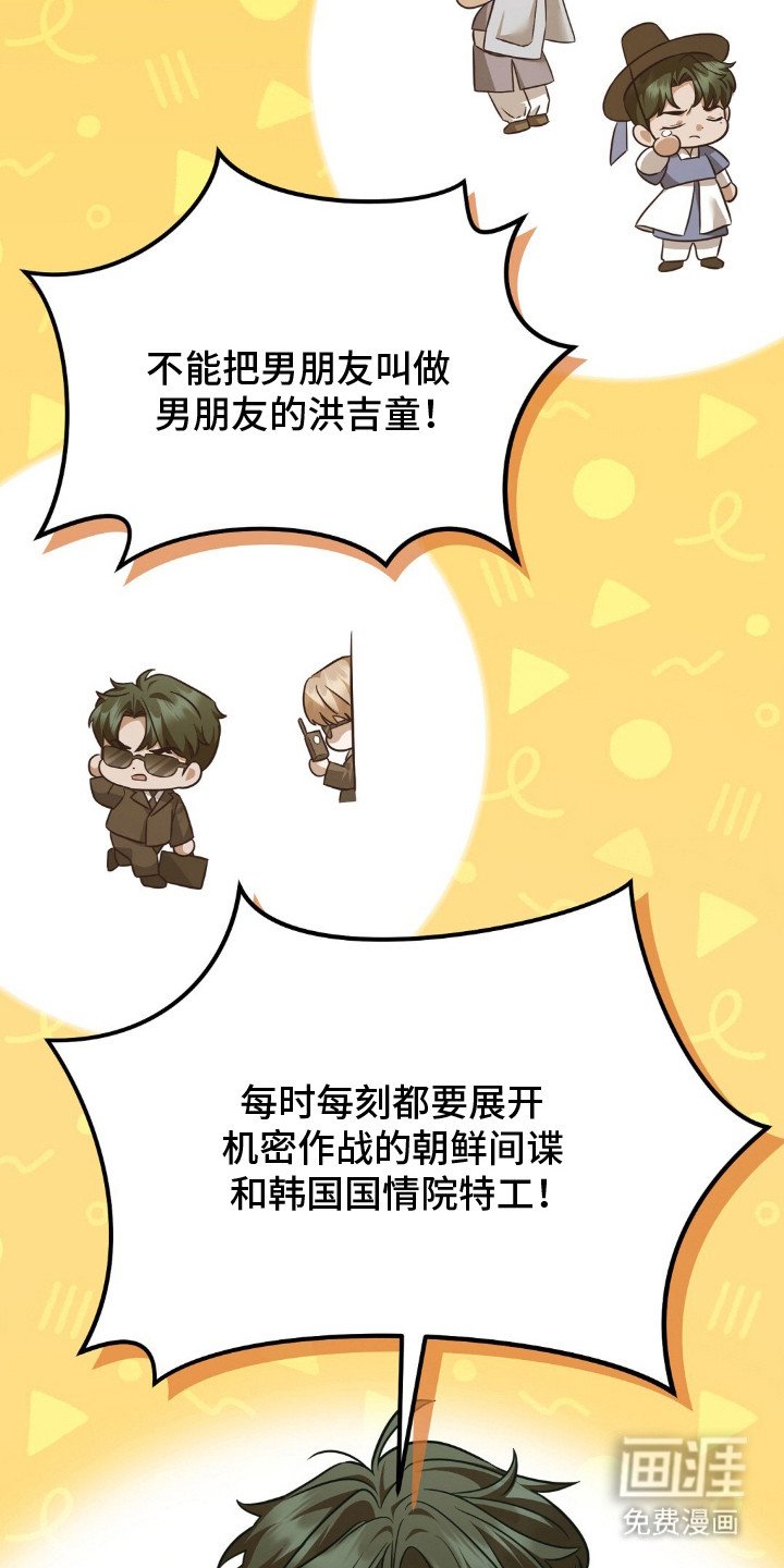 第3章：第一次赢了