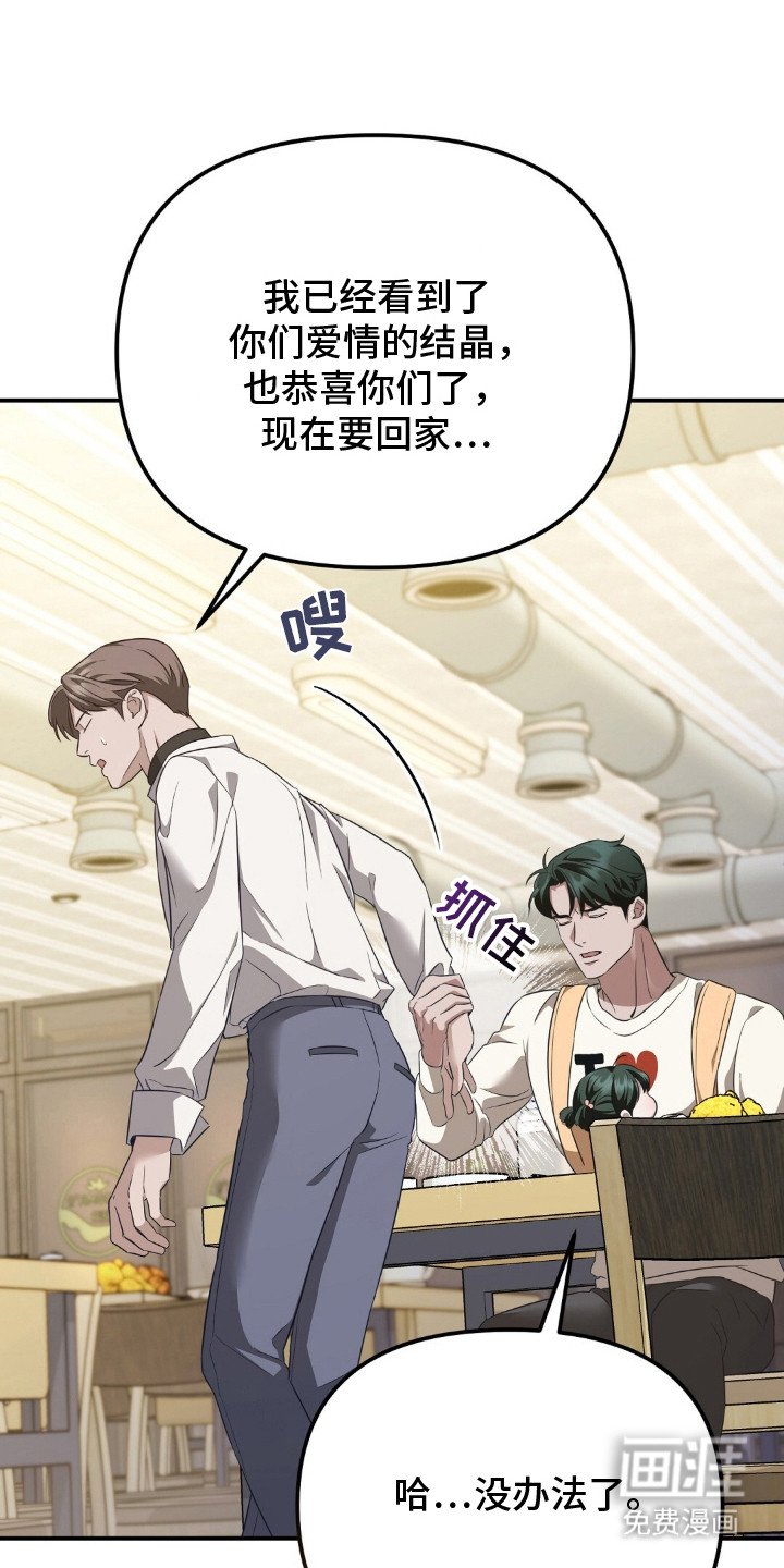 第3章：第一次赢了