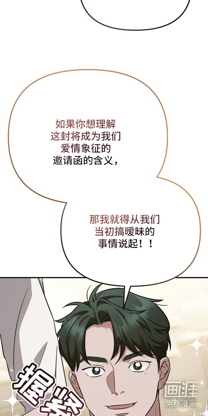 第3章：第一次赢了
