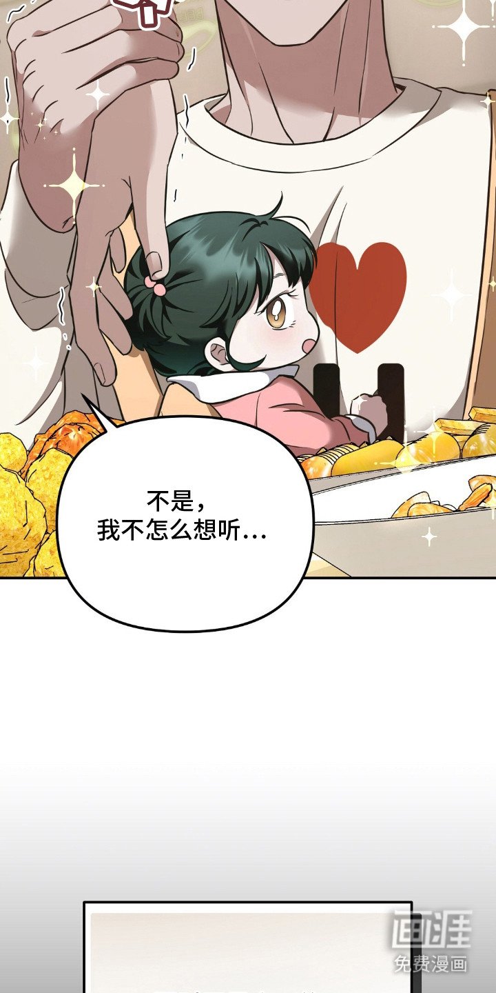 第3章：第一次赢了