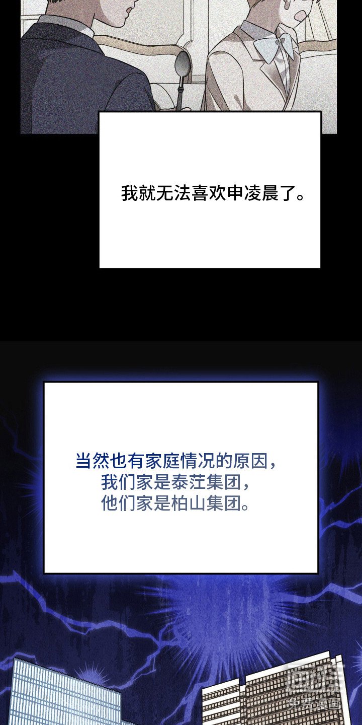 第3章：第一次赢了