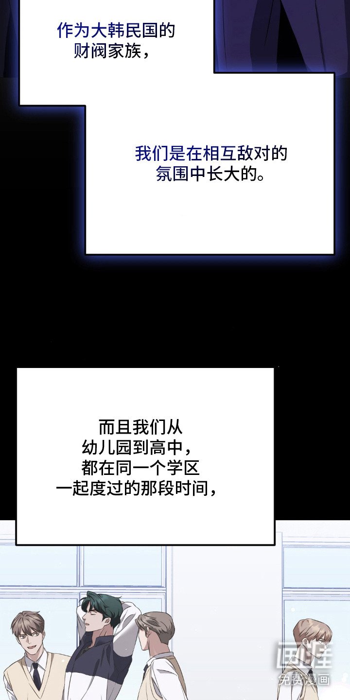 第3章：第一次赢了