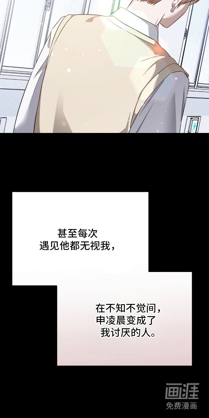 第3章：第一次赢了