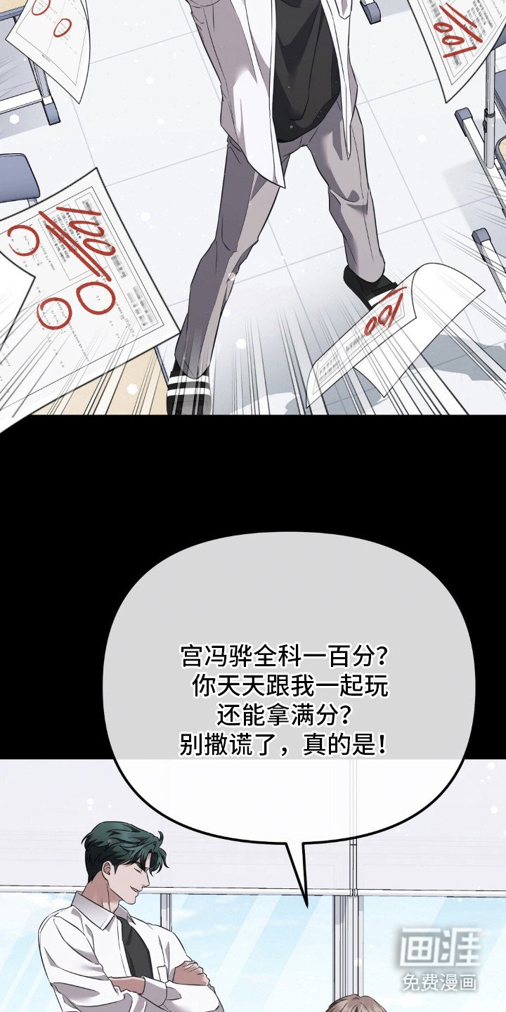 第3章：第一次赢了