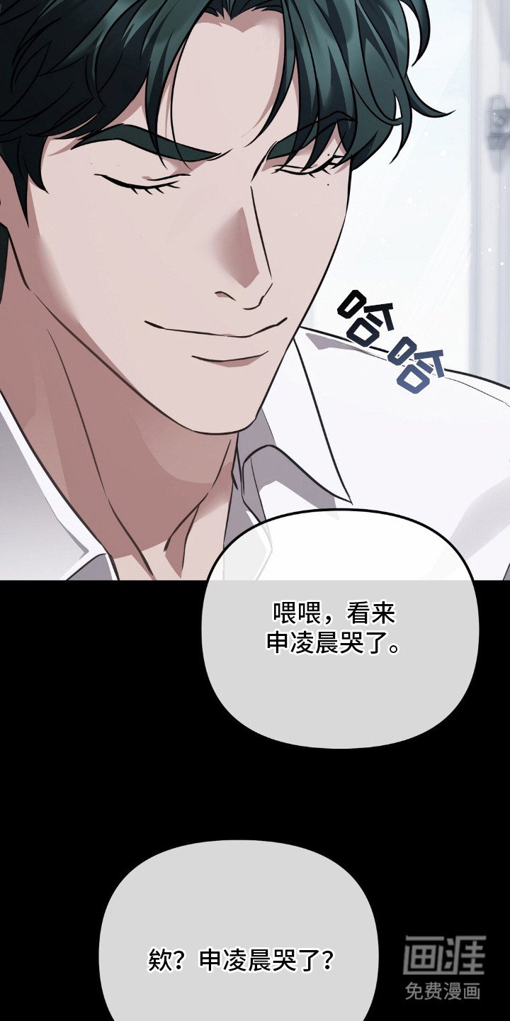 第3章：第一次赢了