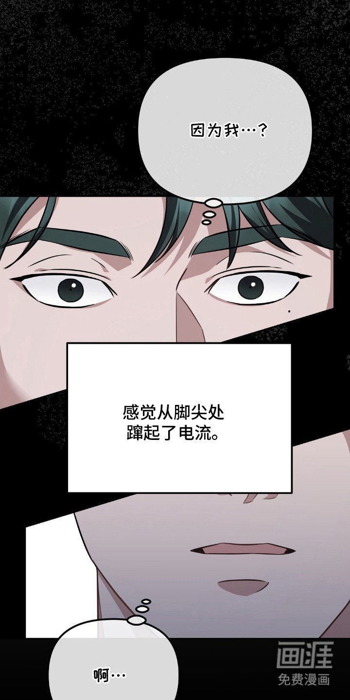 第3章：第一次赢了