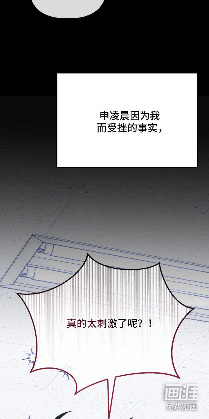 第3章：第一次赢了