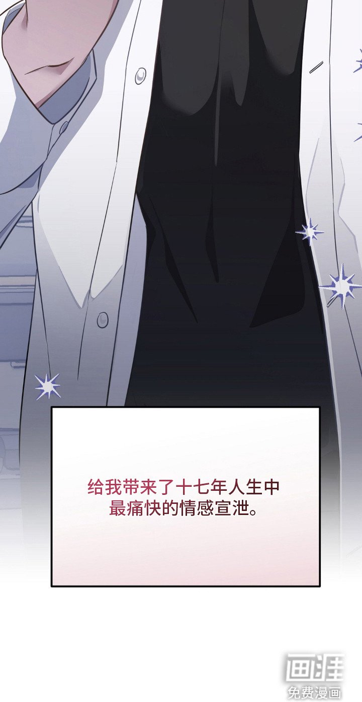 第3章：第一次赢了