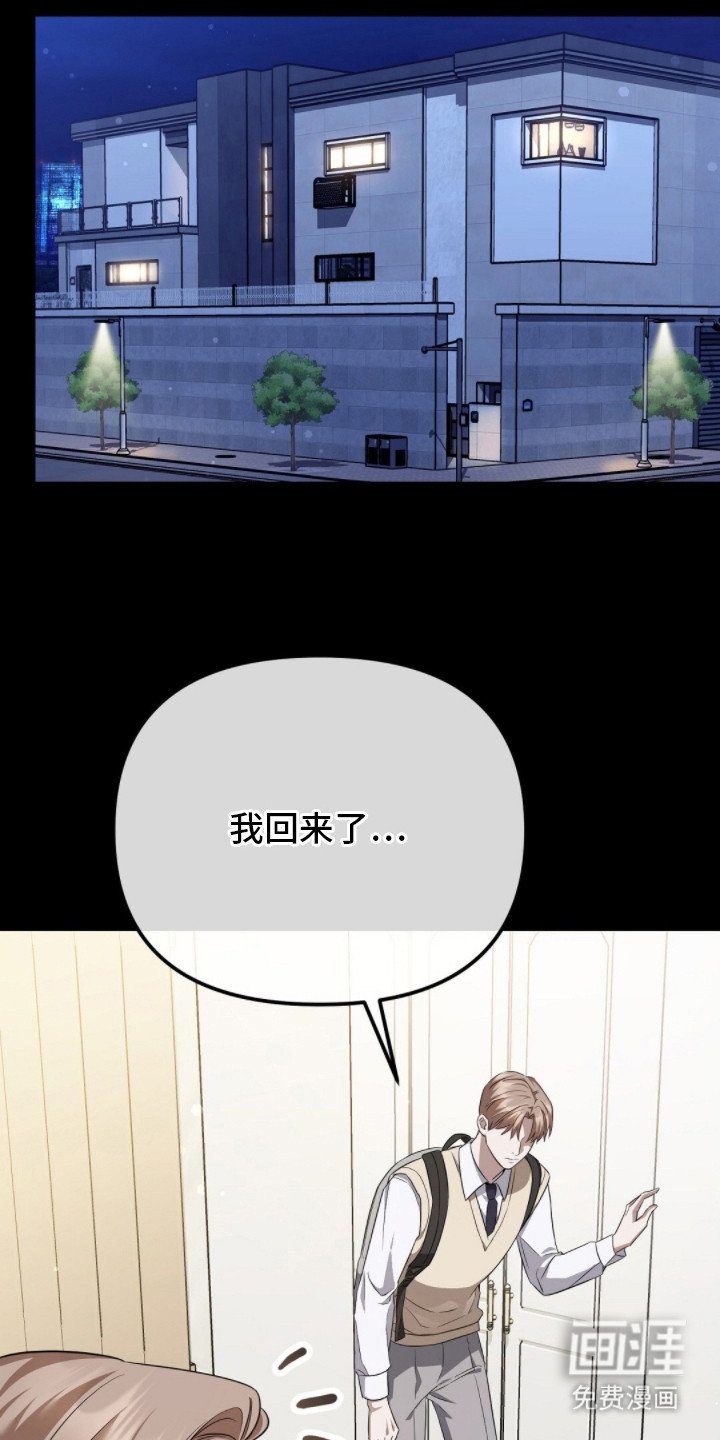 第4章：分化