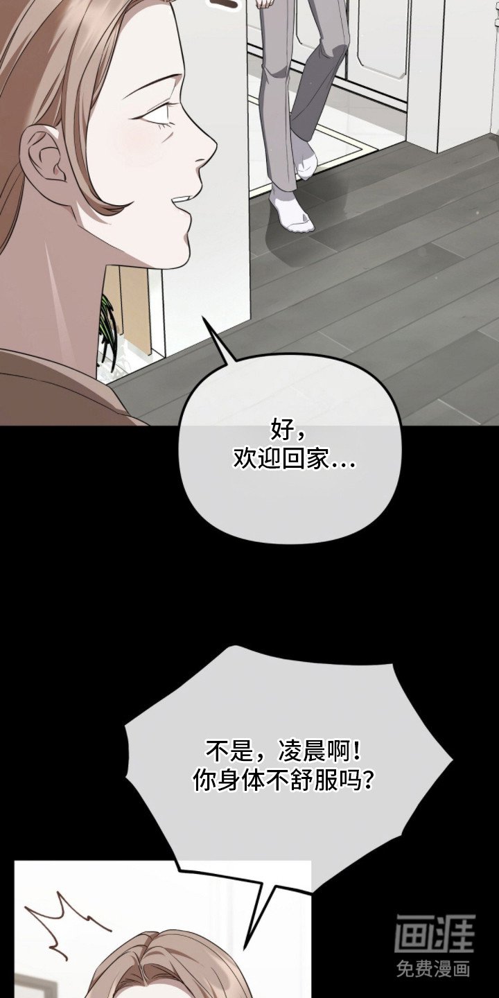 第4章：分化