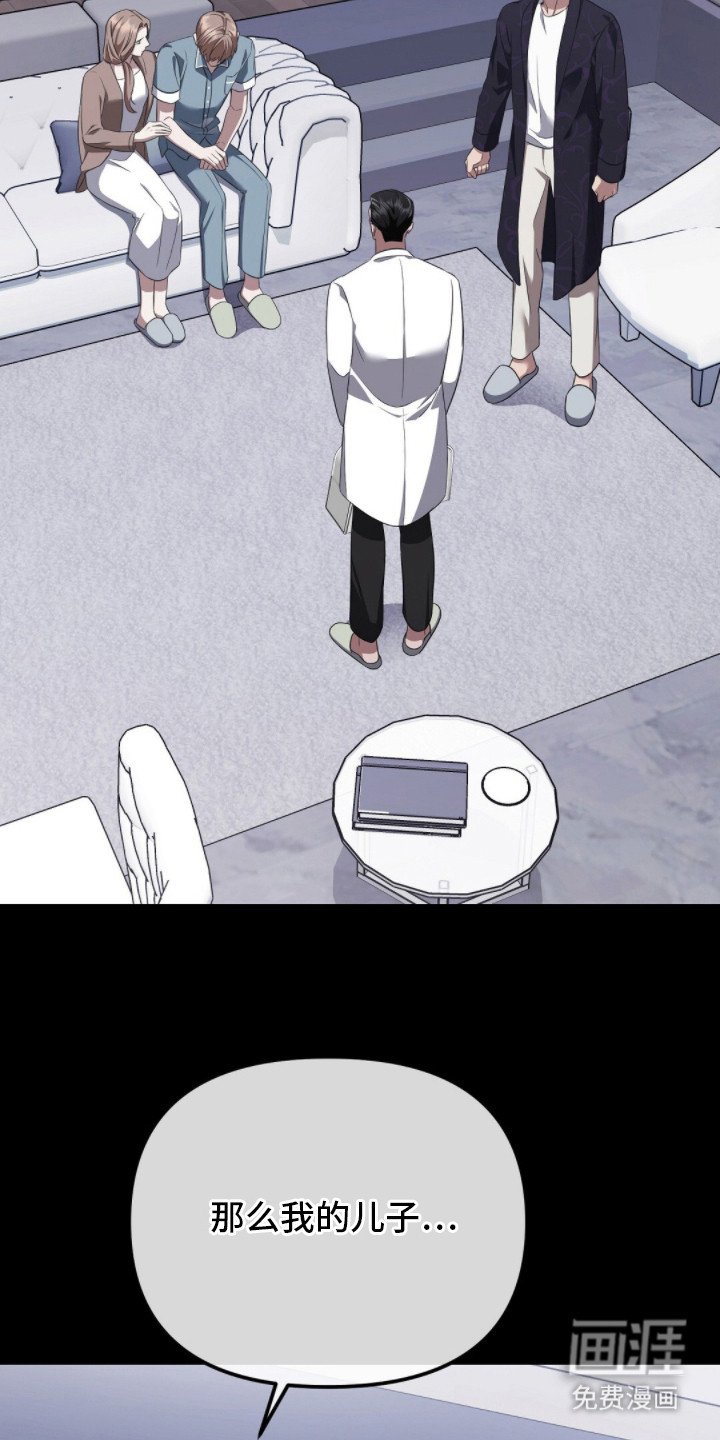 第4章：分化