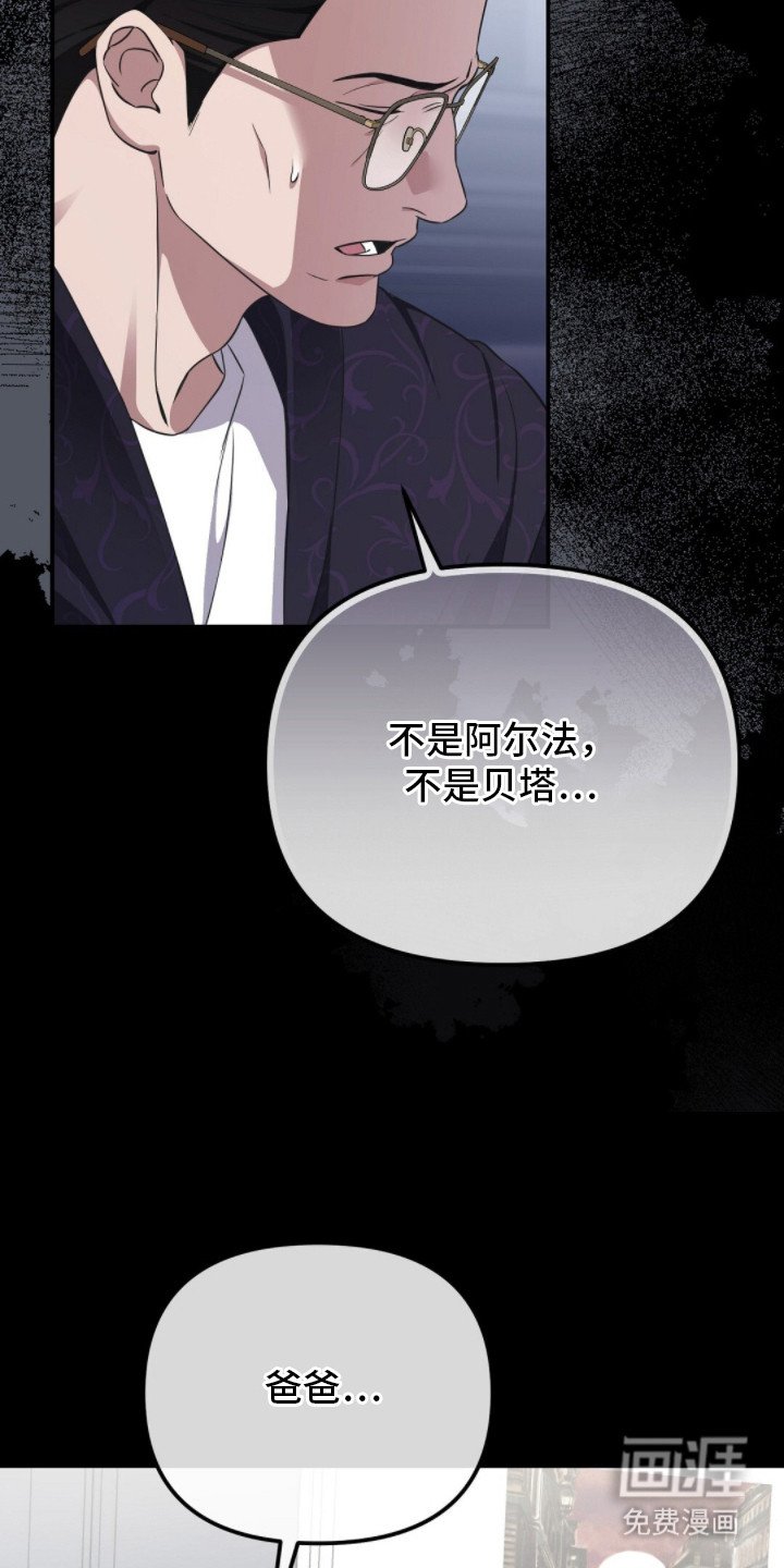 第4章：分化