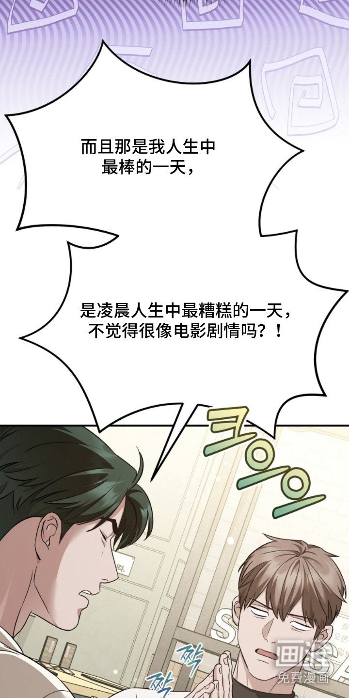 第5章：阿尔法