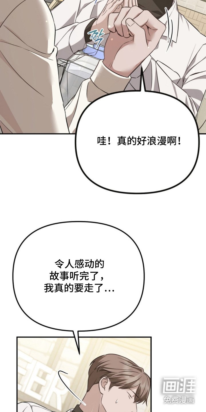 第5章：阿尔法