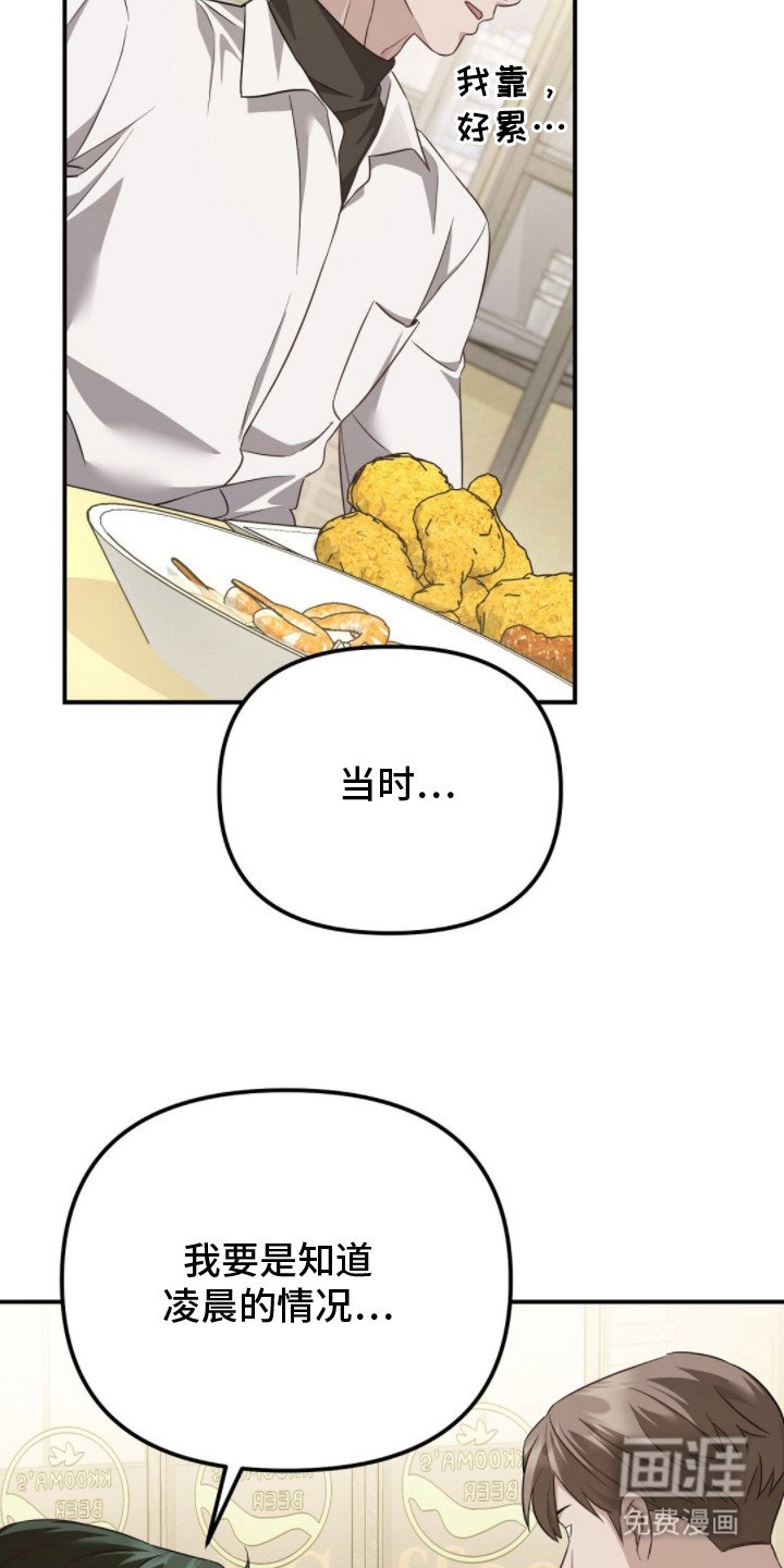 第5章：阿尔法