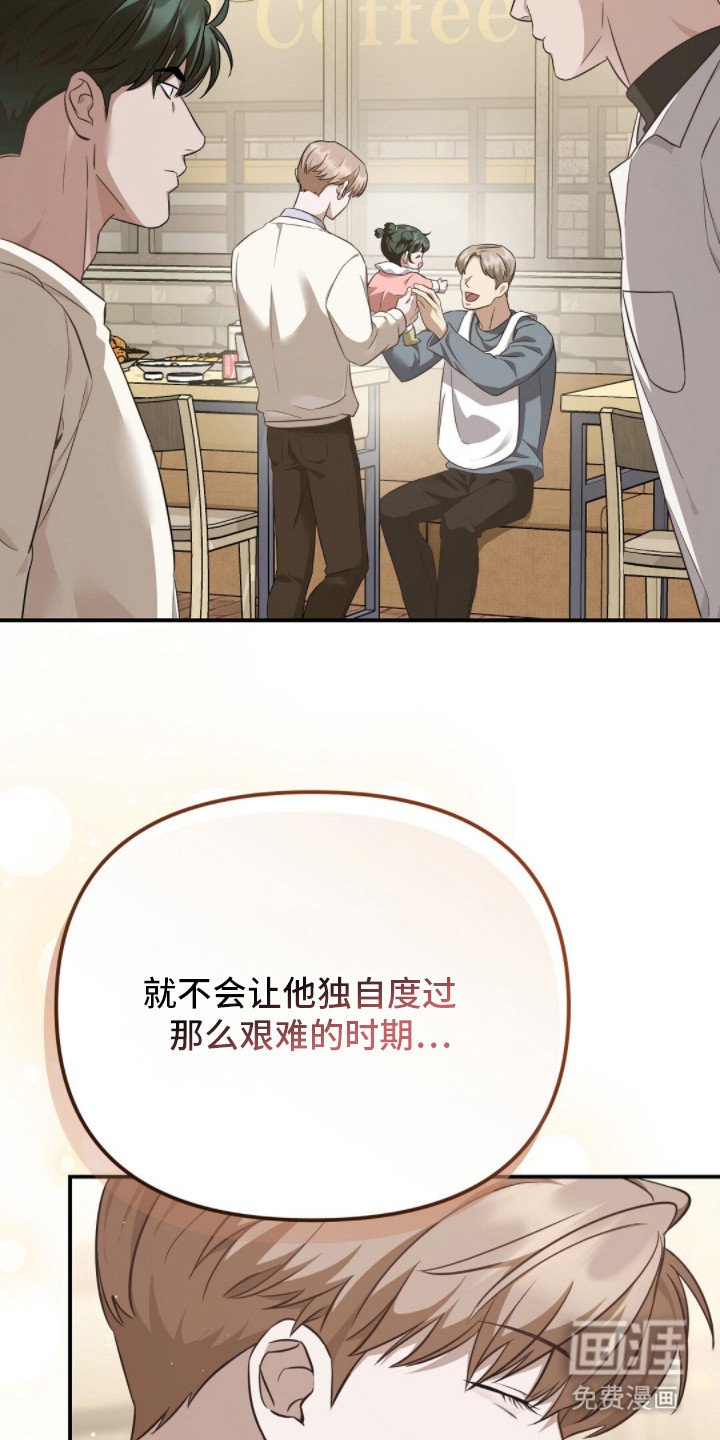 第5章：阿尔法