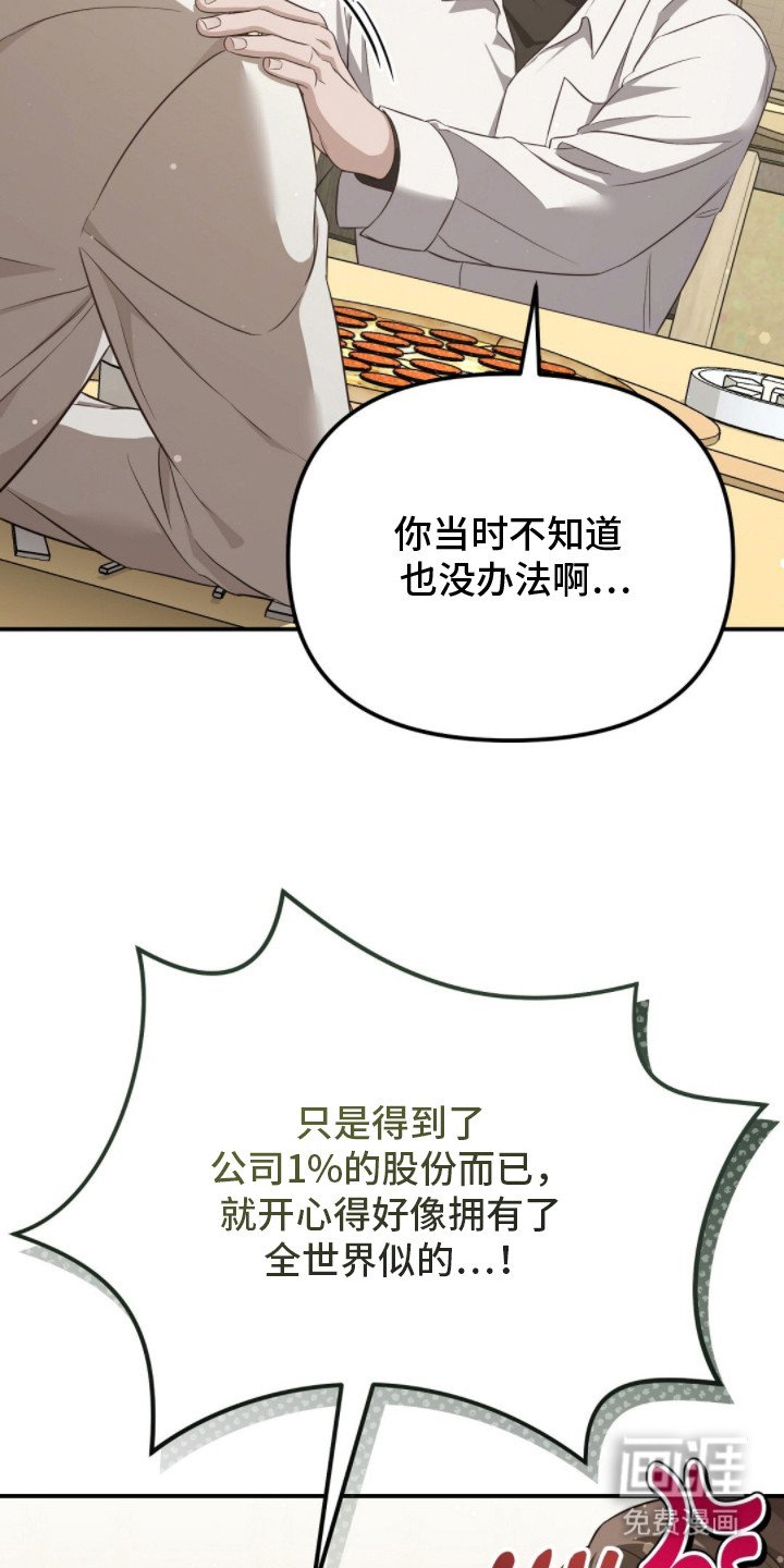 第5章：阿尔法