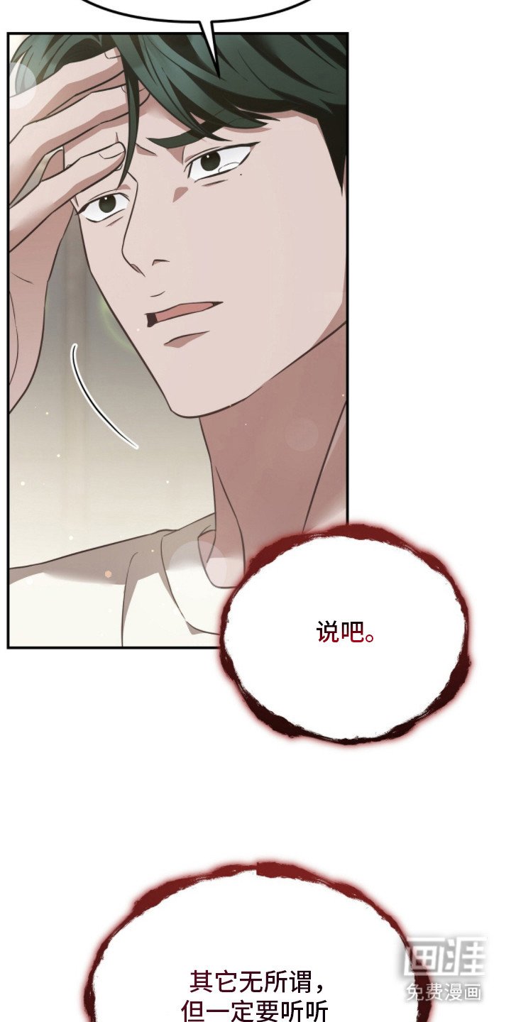第5章：阿尔法