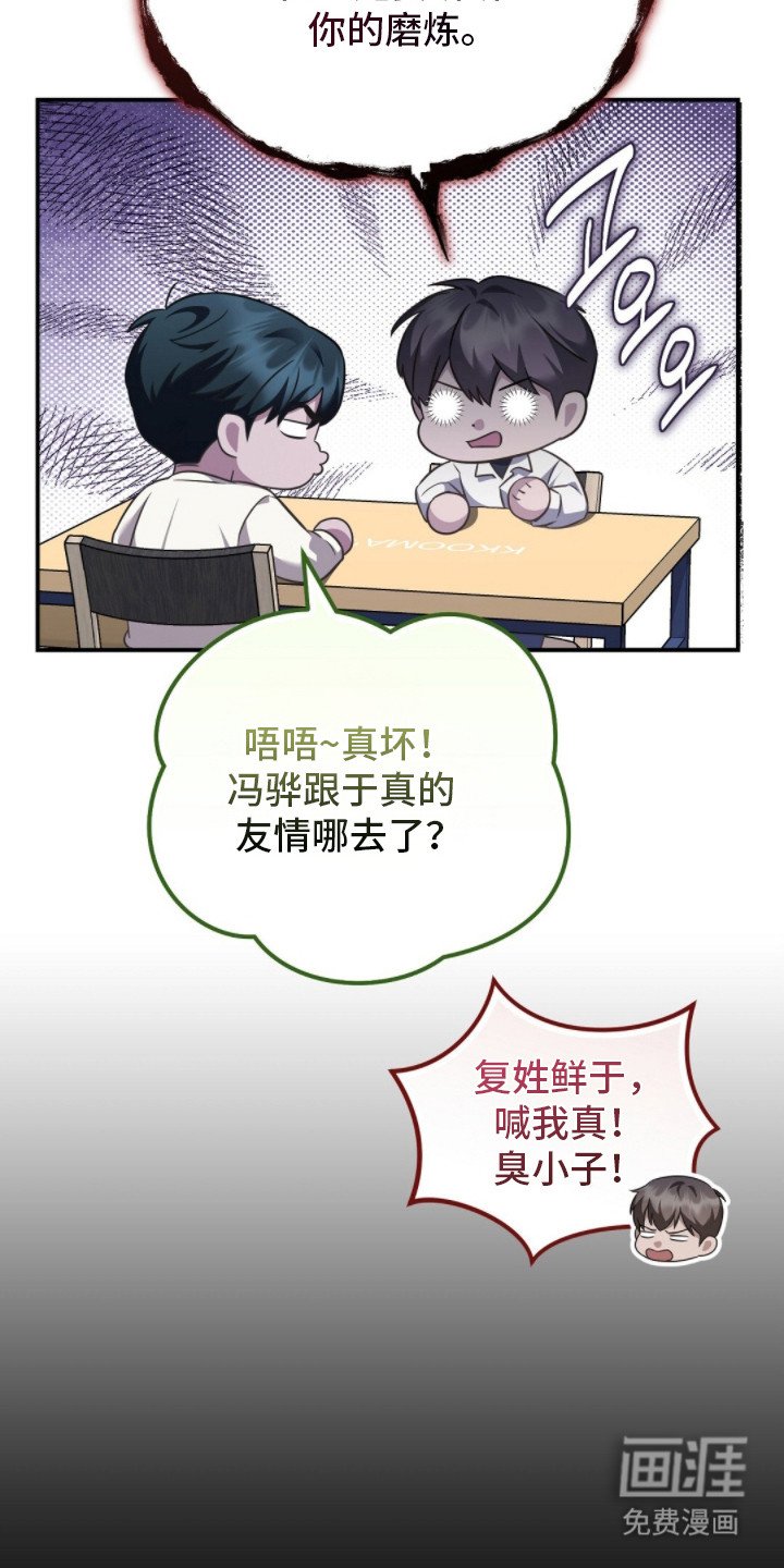 第5章：阿尔法