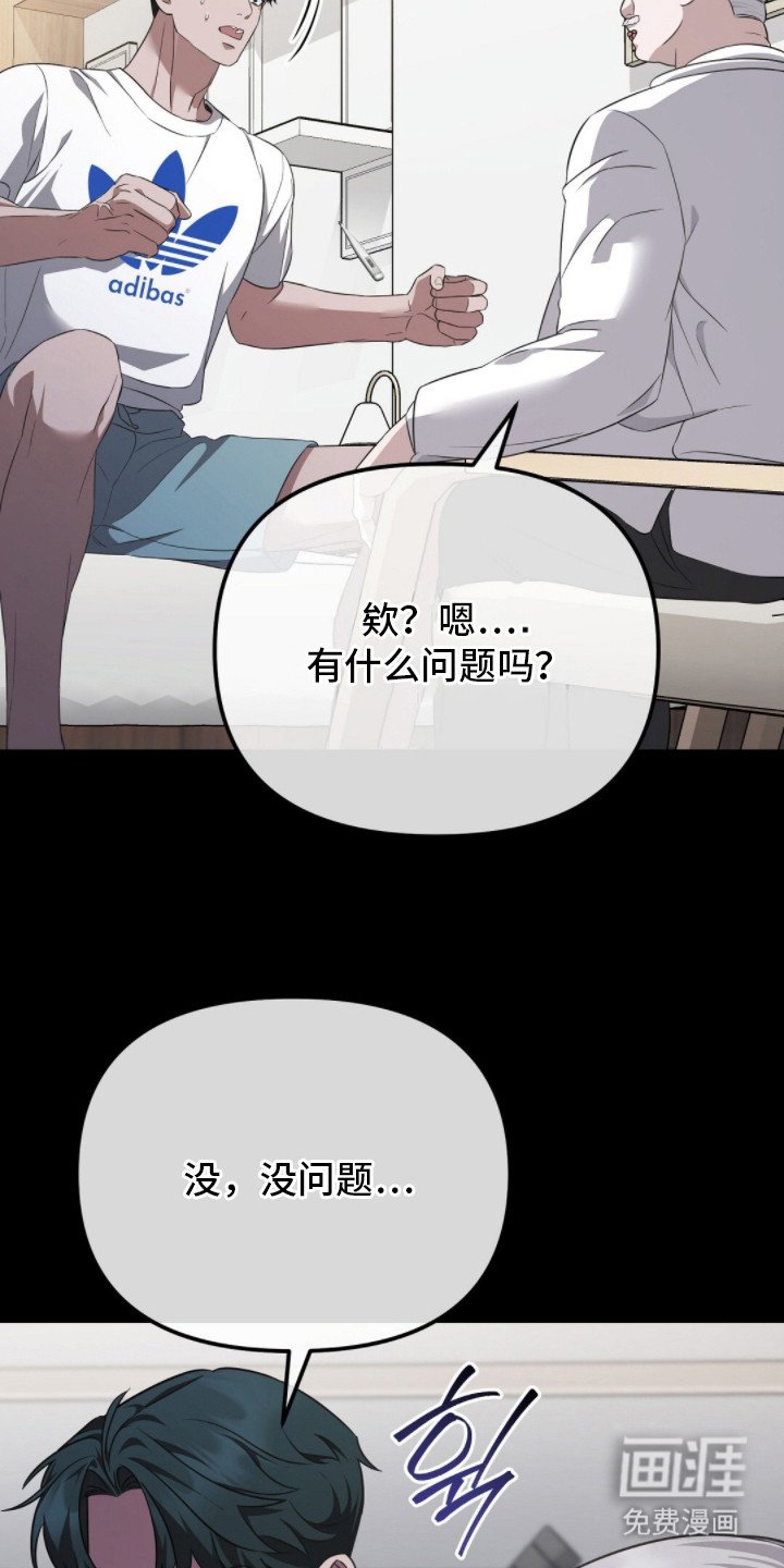 第5章：阿尔法