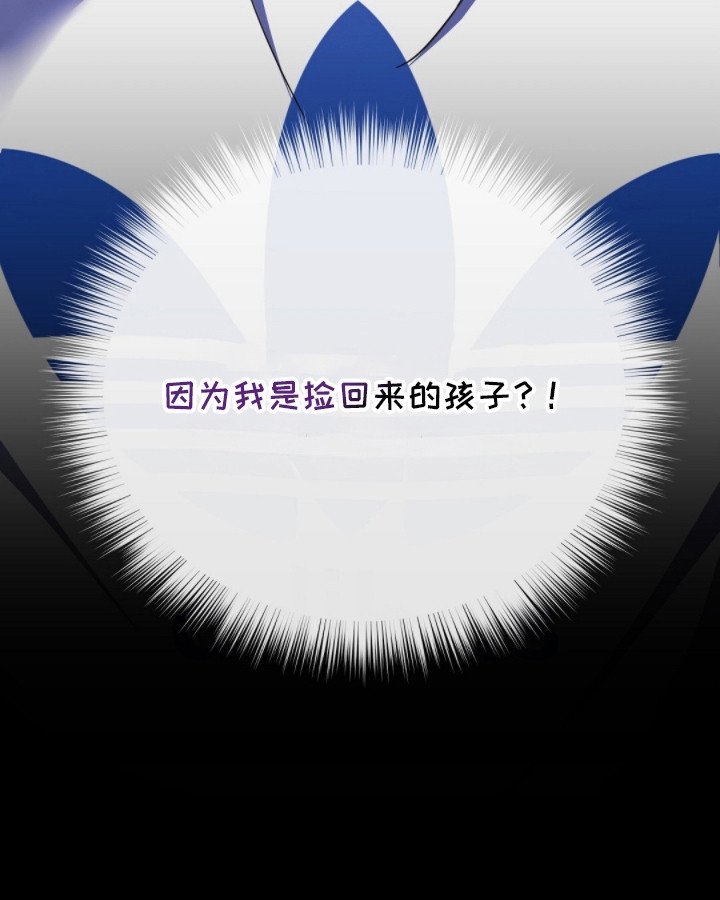 第5章：阿尔法